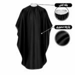 پیشبند آرایشگری مشتری مشکی(مموری)